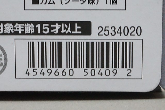 ★ BANDAI バンダイ SMP タイムボカンシリーズヤットデタマン 大馬神セット プラモデル 未開封_画像4