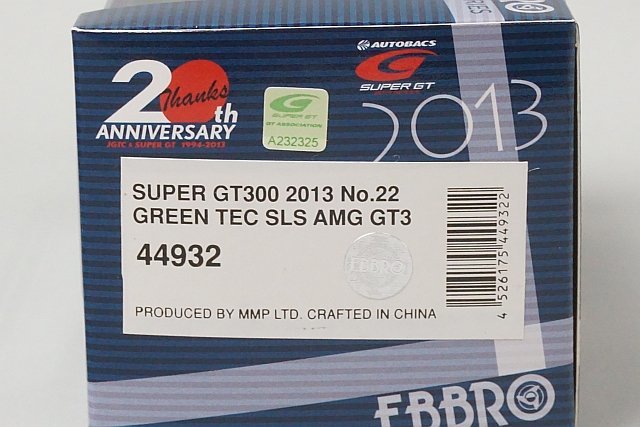 EBBRO エブロ 1/43 Mercedes メルセデス グリーン テック SLS AMG GT3 スーパーGT300 2013 #22 44932_画像6