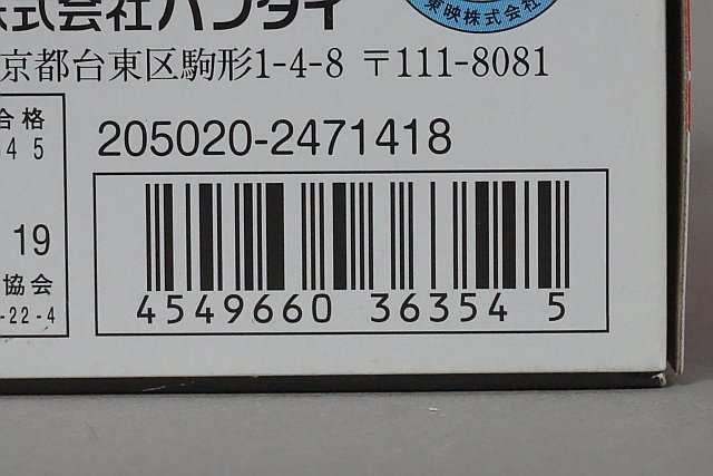 ★ BANDAI バンダイ 仮面ライダージオウ DXライドウォッチセットVOL.1 フィギュア 未開封_画像3