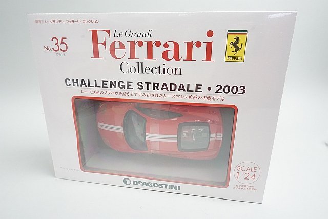 デアゴスティーニ 1/24 隔週刊 レ・グランディ・フェラーリ・コレクション No.35 Ferrari フェラーリ チャレンジ ストラダーレ 2003_画像1