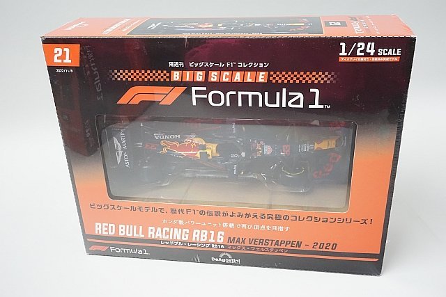 デアゴスティーニ 1/24 隔週刊 ビッグスケールF1コレクション No.21 レッドブルレーシング RB16 マックス・フェルスタッペン 2020 #33_画像1