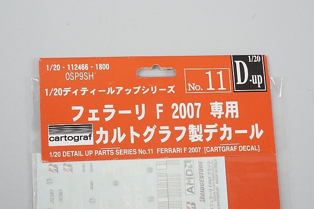 ★ FUJIMI フジミ模型 1/20 FERRARI フェラーリ F2007 オーストラリアGP Early Type 2007 GP42 デカール付 プラモデル 091006_画像6