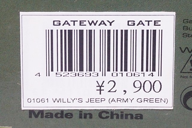 GETEWAY ゲートウェイ 1/18 WILLY'S JEEP ウィリス ジープ アーミーグリーン 01061_画像7
