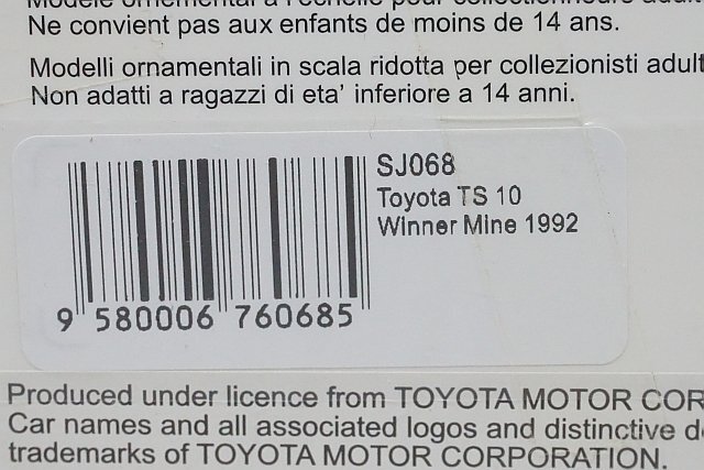 Spark スパーク 1/43 Toyota トヨタ TS10 MINE 500km 優勝 1992 #36 SJ068_画像4
