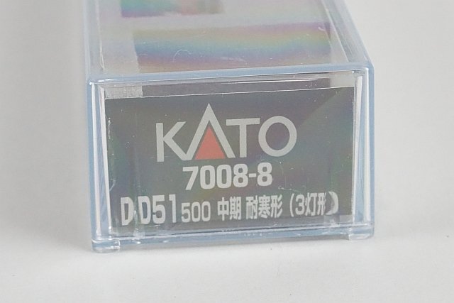 KATO カトー Nゲージ DD51 500 中期 耐寒形 (3灯形) 7008-8_画像10