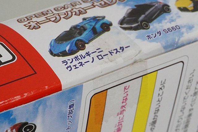 TOMICA トミカ オープンカーセレクション ダイハツ コペン 黄 / マツダ ロードスター 赤 / ホンダ S660 黒 など4台セット_画像8