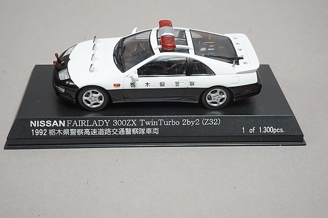 RAI’S レイズ 1/43 NISSAN 日産 フェアレディ 300ZX TwinTurbo 2by2(Z32) パトカー 1992 栃木県警察 高速道路交通警察隊車両 H7439203_画像1