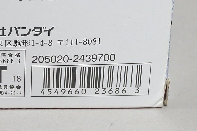 ★ BANDAI バンダイ 仮面ライダージオウ DXライドウォッチスペシャルセット/DXジクウドライバー 変身ベルト 等4点セット※欠品_画像8