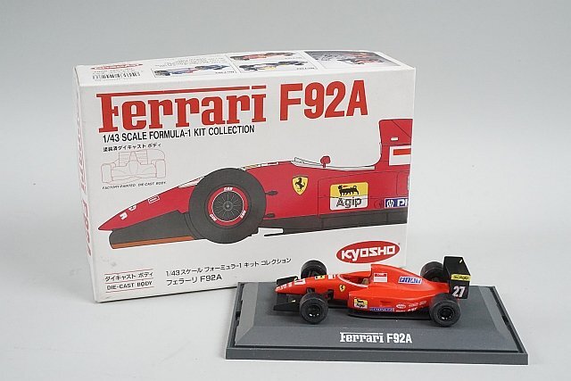 京商 1/43 フェラーリ F92A フォーミュラ1 キット完成品 / 1/64 ランボルギーニ カウンタック イエロー などセット ※ジャンク品_画像2