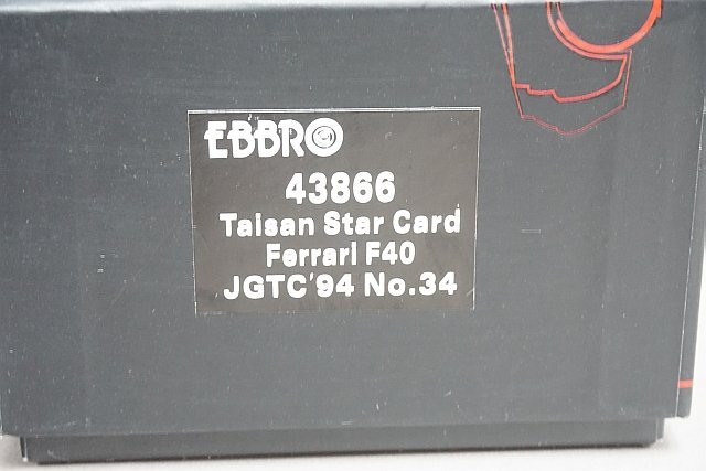 EBBRO エブロ/RedLine レッドライン 1/43 Ferrari フェラーリ タイサン スターカード F40 JGTC 1994 #34 43866_画像9