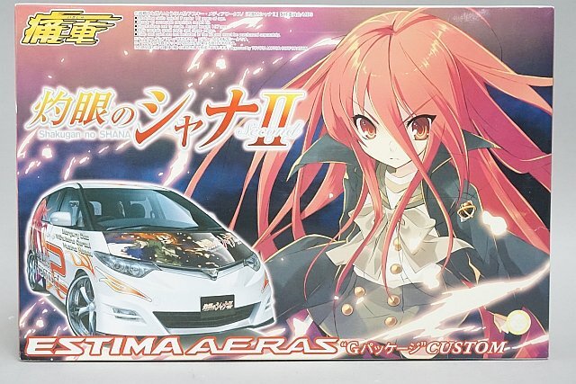 ★ AOSHIMA アオシマ 1/24 痛車シリーズ 灼眼のシャナII エスティマ アエラス(’06) Gパッケージカスタム プラモデル 046494の画像1