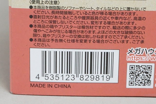 ★ メガハウス るかっぷ ワンピース モンキー・D・ルフィ フィギュア 未開封_画像3