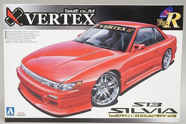 ★ AOSHIMA アオシマ 1/24 Sパッケージ・バージョンRシリーズ VERTEX S13 シルビア プラモデル 039779_画像1