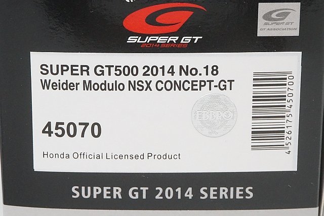 EBBRO EBBRO 1/43 HONDA Honda wida- modulo NSX concept GT super GT500 2014 #18 45070