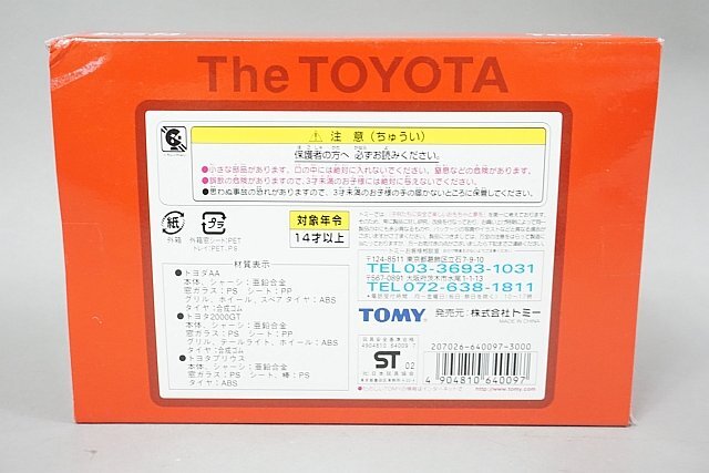 TOMICA トミカ Toyota トヨタ The TOYOTA 2000GT / トヨダ AA型・乗用車 / プリウス 3台セット トミカギフトセット_画像4