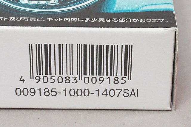 * AOSHIMA Aoshima 1/24 VIP CAR parts series 19inch SSR professor SP1/20inch professor VF1 etc. 5 point set 