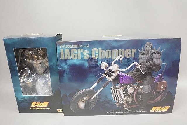 * CCPsi-si-pi- Ken, the Great Bear Fist north . ultimate structure shape second .jagi& bike set . middle version figure 2 point set 