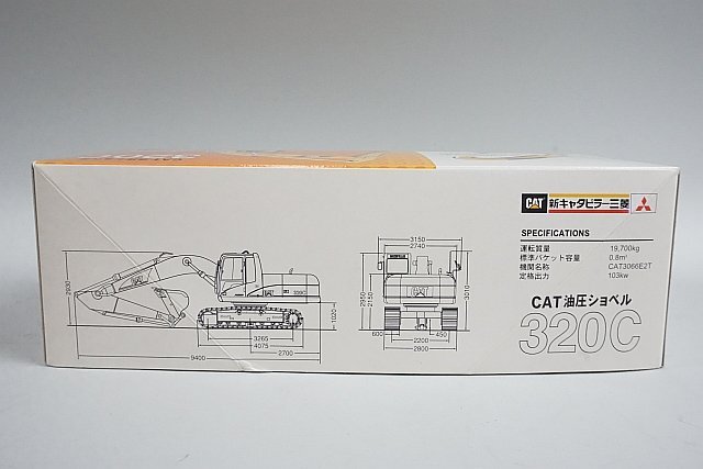 1/40 REGA CAT hydraulic excavator 320C building machine / heavy equipment 