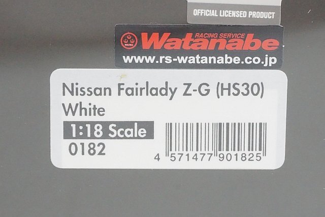 ignition model イグニッションモデル 1/18 NISSAN 日産 Fairlady フェアレディ Z-G (HS30) Watanabe Wheel ホワイト IG0182の画像8