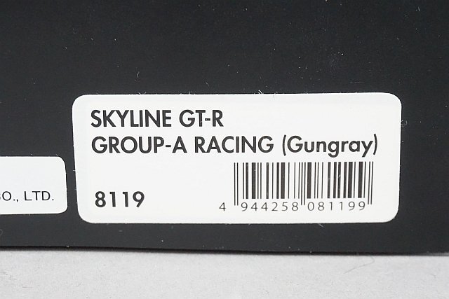 hpi 1/43 Nissan Nissan Skyline GT-R group A racing gun gray 8119