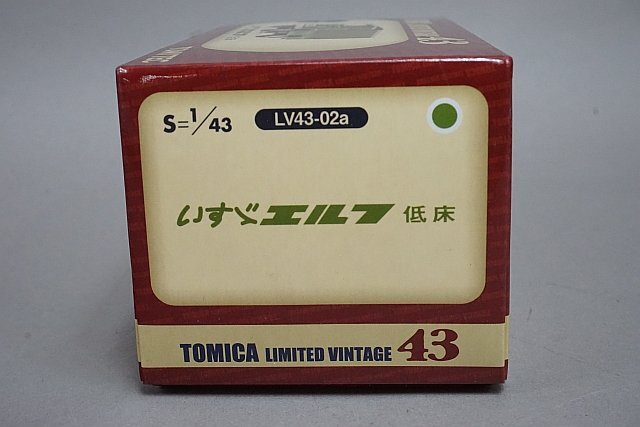 TOMICA トミカリミテッドヴィンテージ43 1/43 ISUZU いすゞ エルフ（低床) グリーン LV43-02a_画像6