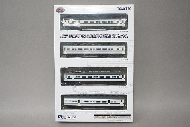 TOMYTEC トミーテック Nゲージ 鉄道コレクション JR715系 0番代 (長崎本線・新塗装) 4両セットA_画像1