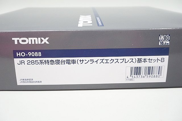 TOMIX トミックス HOゲージ JR 285系特急寝台電車 (サンライズエクスプレス) 基本セットB HO-9088_画像8