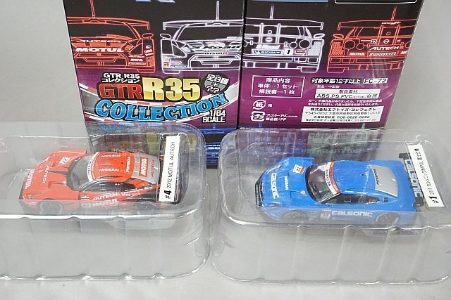 リアル-X 1/72 日本警察パトカーコレクション 日産 フェアレディ 280 Z-T / G-スペース カウンタック LP500S など15点セット_画像5