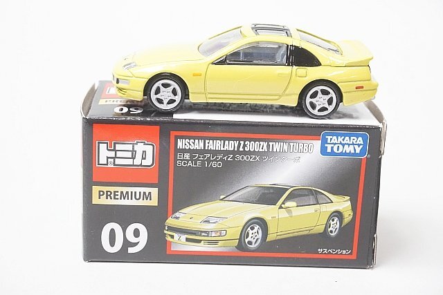 TOMICA トミカプレミアム 1/60 09 日産 フェアレディZ 300ZX ツインターボ ライトグリーン_画像1