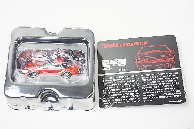 TOMICA トミカリミテッドヴィンテージ TLV 1/64 Ferrari フェラーリ 365 GTB4 前期型 赤 レッド_画像3