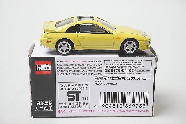 TOMICA トミカプレミアム 1/60 09 日産 フェアレディZ 300ZX ツインターボ ライトグリーン_画像2