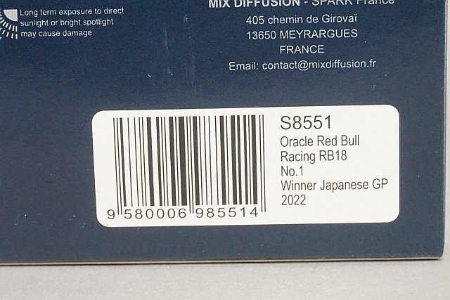 Spark スパーク 1/43 オラクル レッドブル レーシング RB18 No.1 日本GP ウィナー M.フェルスタッペン ボード付き S8551_画像4