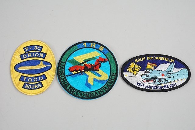 ★ 海上自衛隊 XP-1 八戸基地 2011(両面ベルクロ付き) / P-3C ORION 1000時間飛行 などワッペン / パッチ ベルクロなし 3点セットの画像1