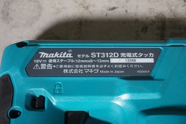 ◎ makita マキタ 18V 充電式タッカ 充電器 バッテリー２個 ケース付き DC18RF BL1860B ※ジャンク品 ST312Dの画像5