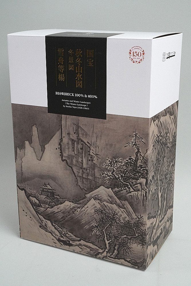 【25%OFF】 未開封品】 国宝「秋冬山水図(冬景図 雪舟 メディコム・トイ キューブリック、ベアブリック