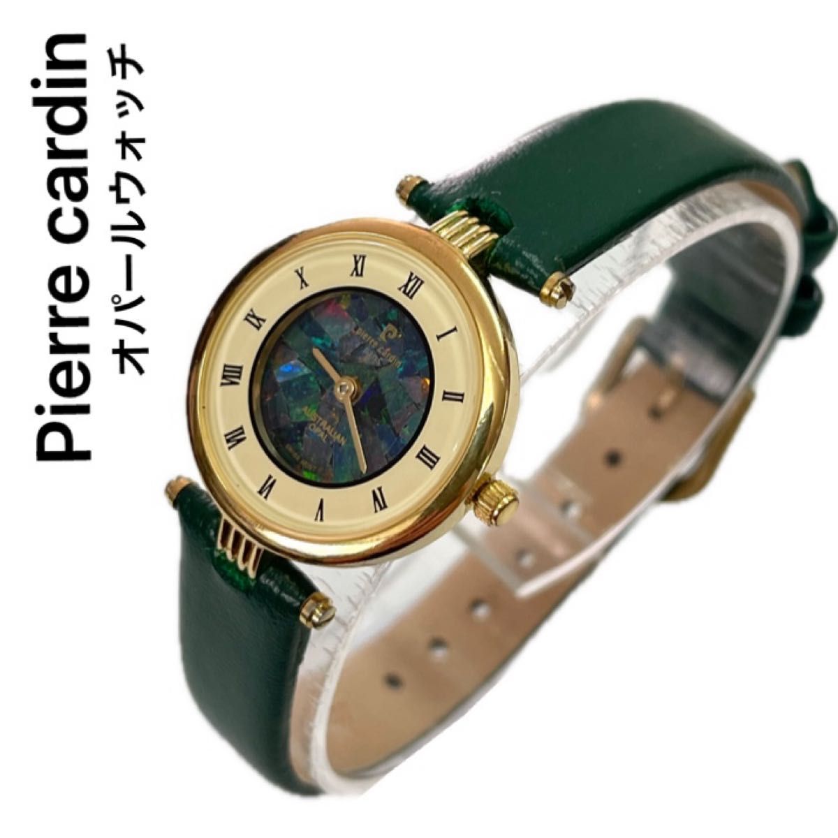 稼働 美品 PierreCardin オパールウォッチ レディース腕時計 稼働 美品 PierreCardin オパールウォッチ レディース腕時計