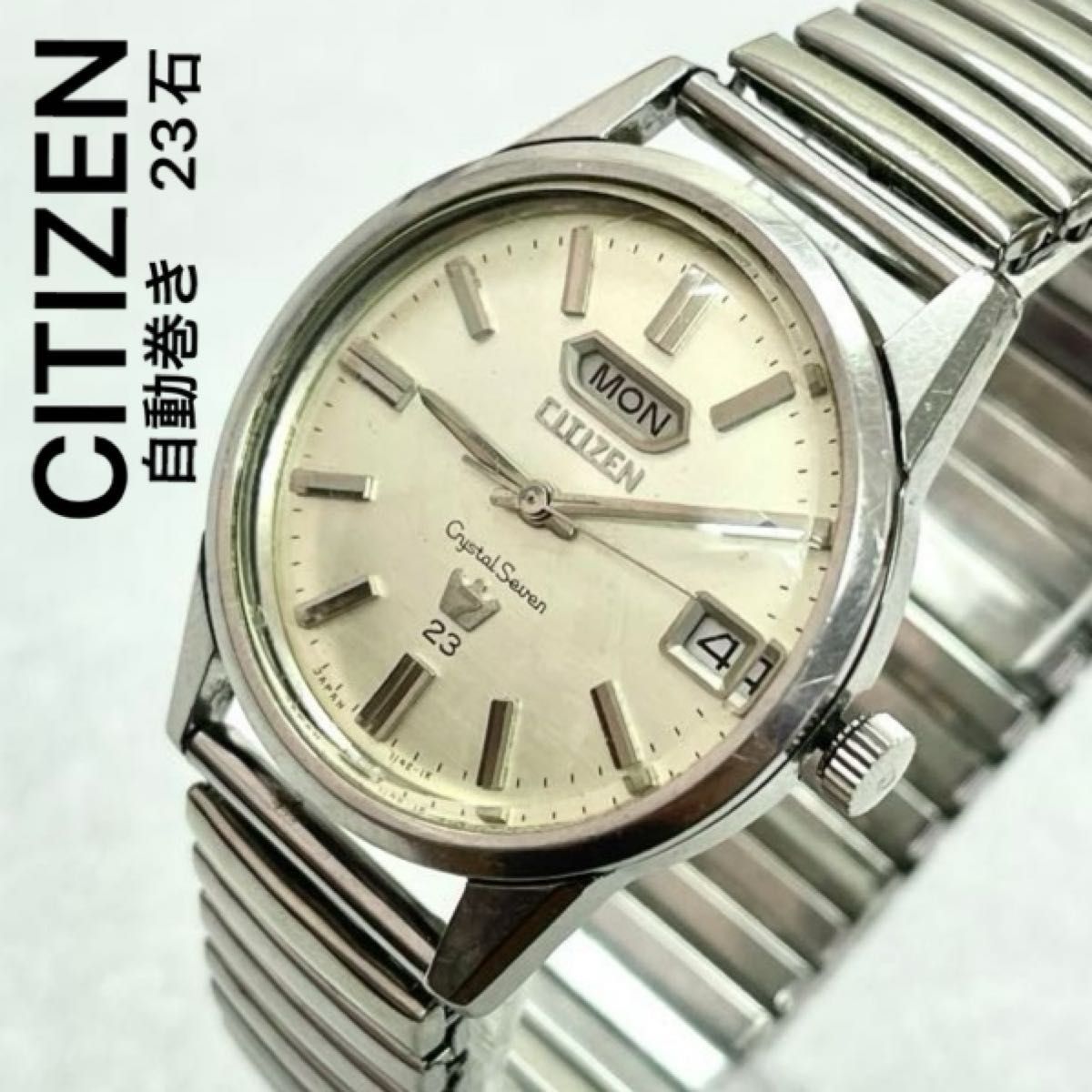 稼働 CITIZEN CrystalSeven 23石 60年代 アンティーク 腕時計 稼働 CITIZEN CrystalSeven 23石 60年代 アンティーク 腕時計