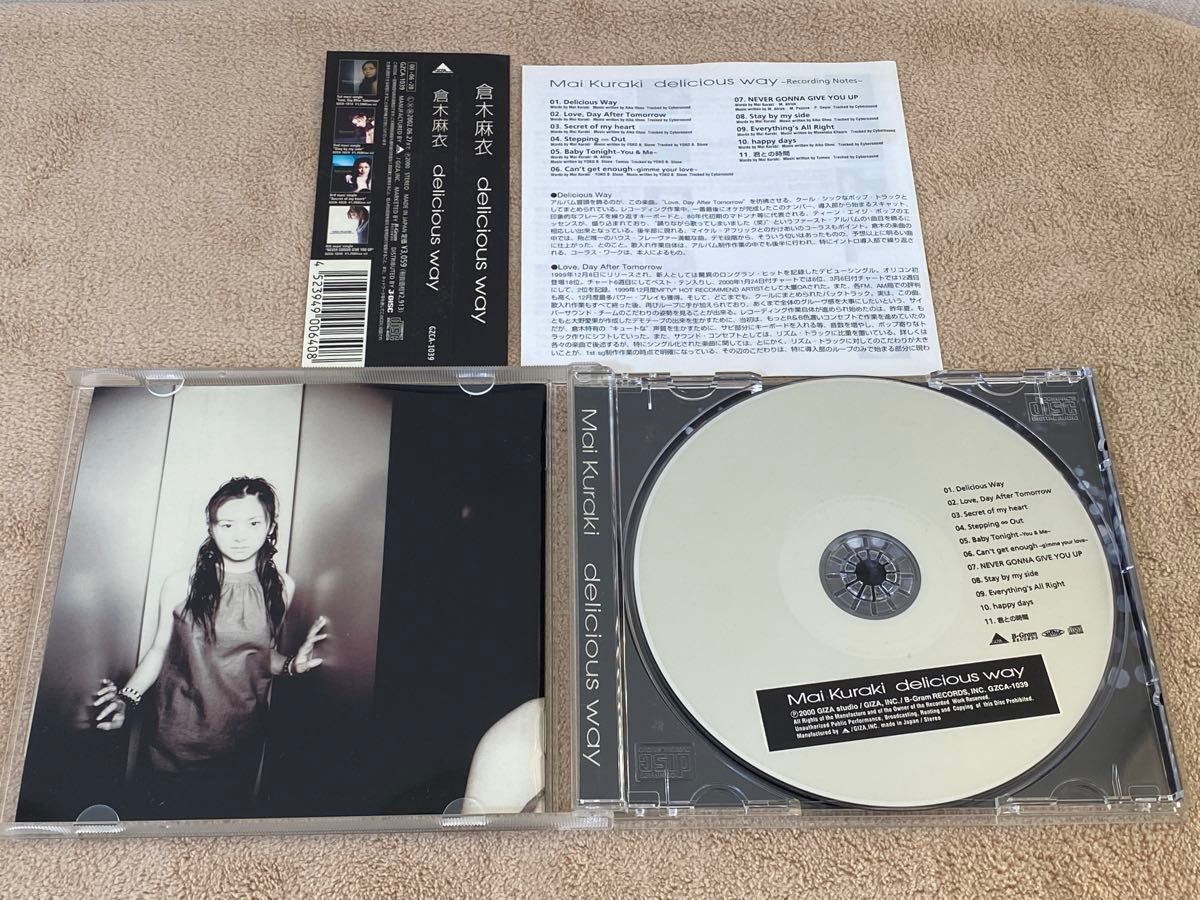 倉木麻衣　CD「delicious way」「Perfect Crime」「If I Believe」アルバム3枚セット　