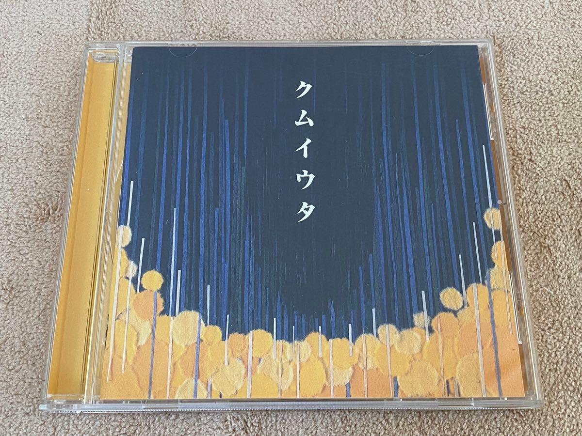 Cocco  CD  アルバム　クムイウタ