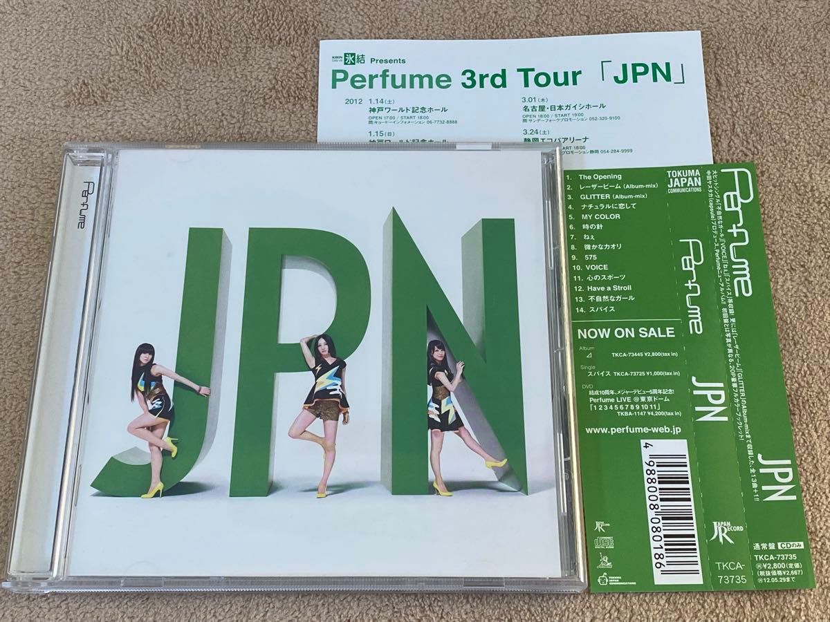 Perfume  CD 「JPN」　アルバム　パフューム