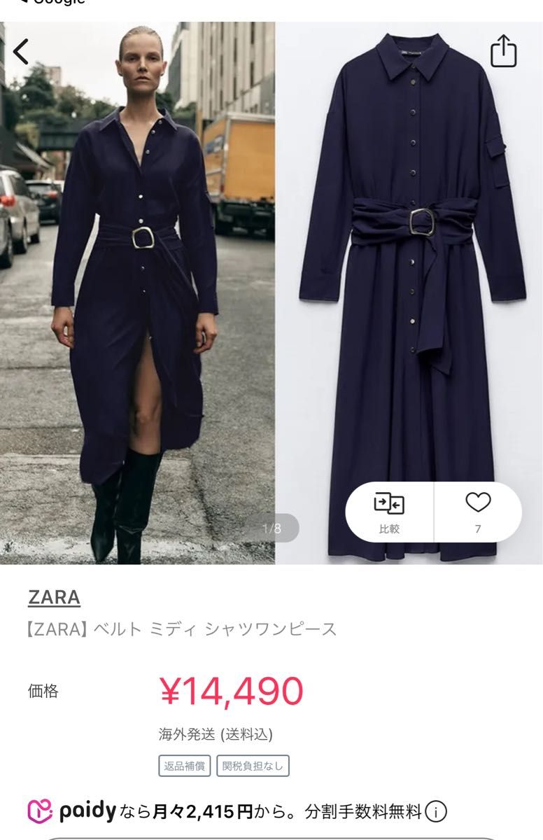 新品　ZARA 今季　激レア　2024 ロングワンピース　濃紺　ビジュー　メタル シャツワンピース きれいめ 無地 シャツ 長袖