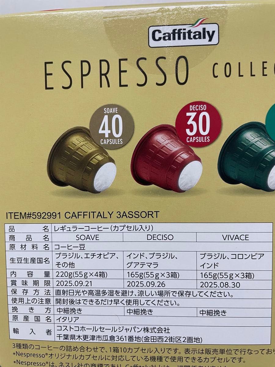 Caffitalyカプセルコーヒー60カプセル