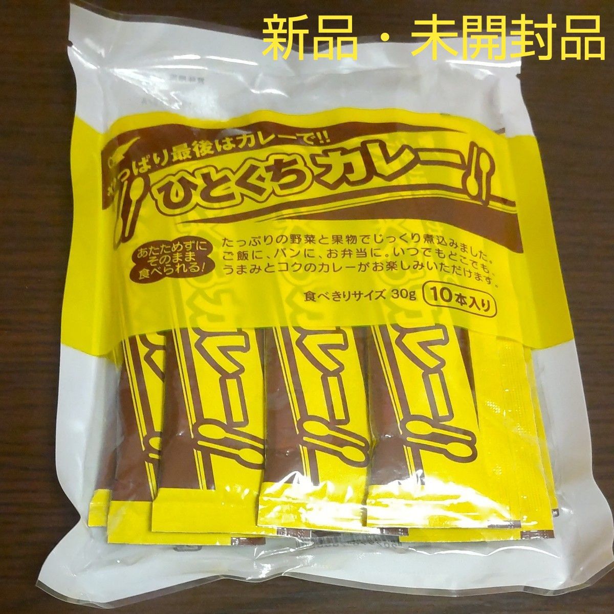 宮島醤油 ひとくちカレー 30g 10袋入 × 1個／新品・未開封品