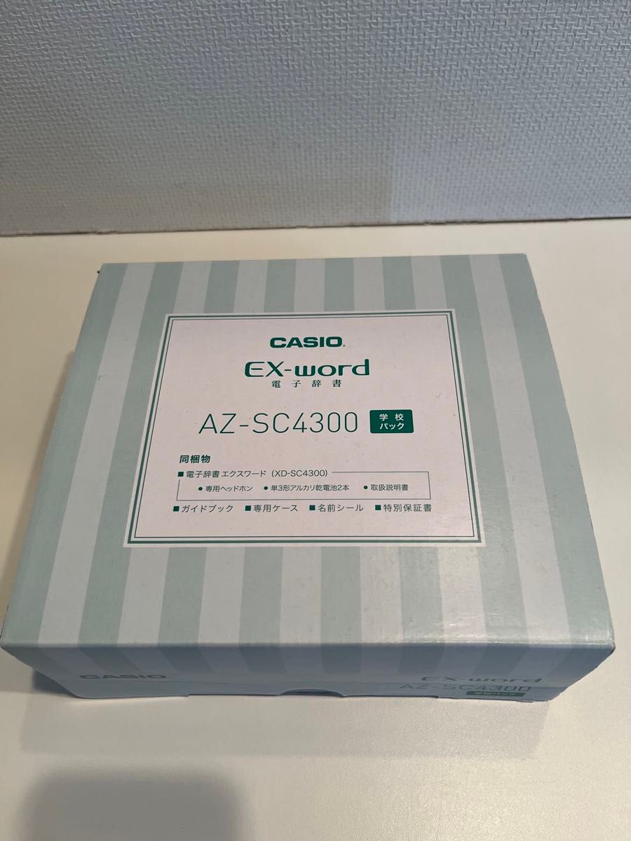 CASIO 電子辞書　ex-word AZ-SC4300