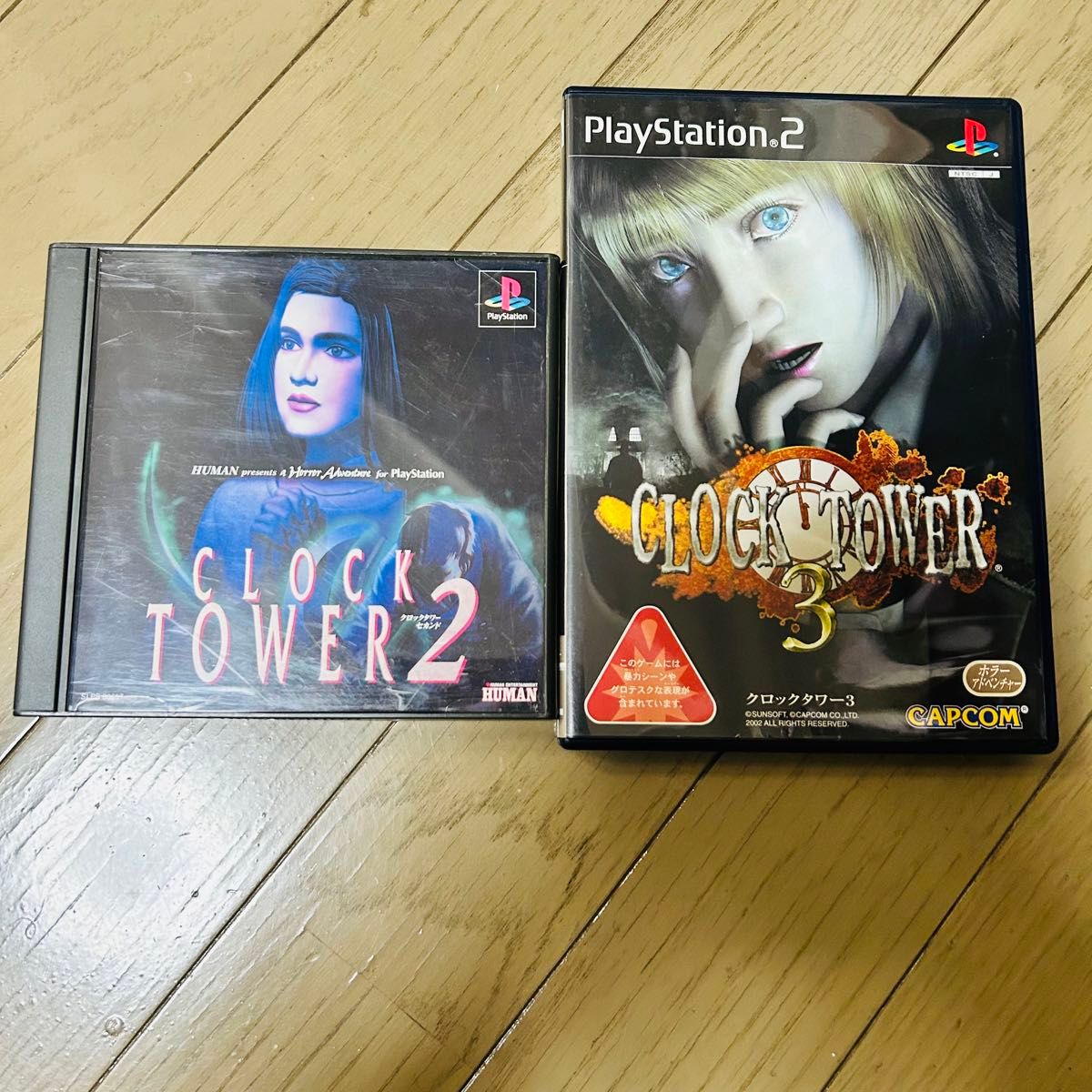 PS クロックタワー2   PS２　クロックタワー3