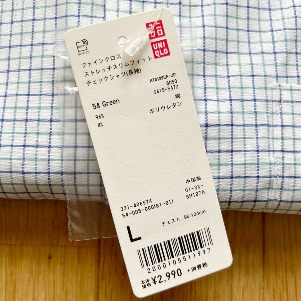 新品 UNIQLO ユニクロ ファインクロス ストレッチスリムフィット チェック ボタンダウン 長袖シャツ サイズL_画像5