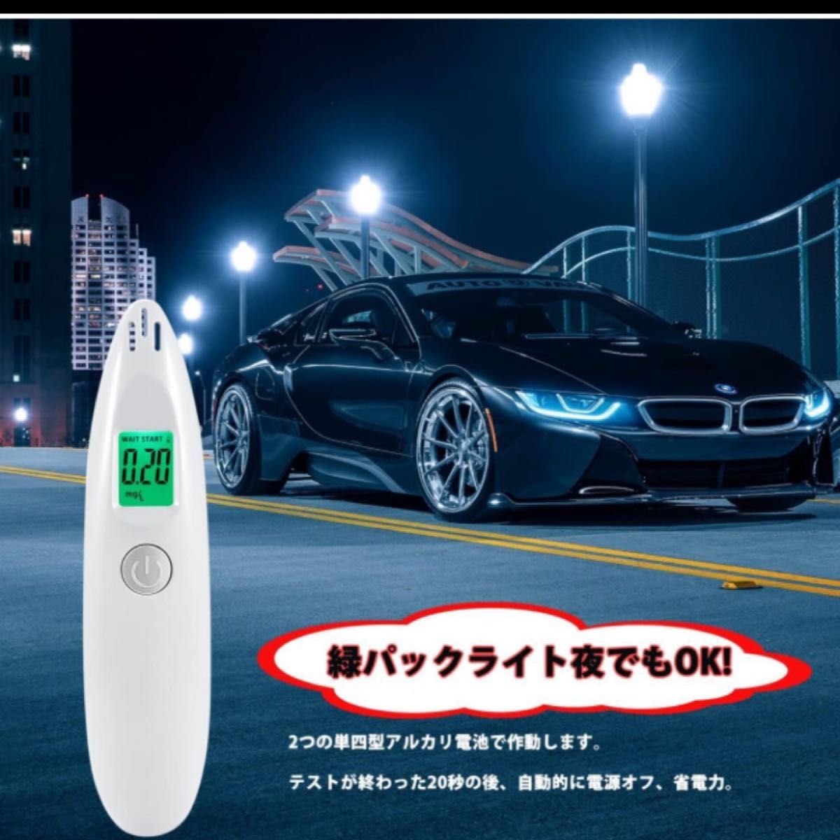 アルコールチェッカー アルコール 検知器 アルコールテスター アルコールチェッカー 飲酒検知器 アルコール 探知機デジタル表示 