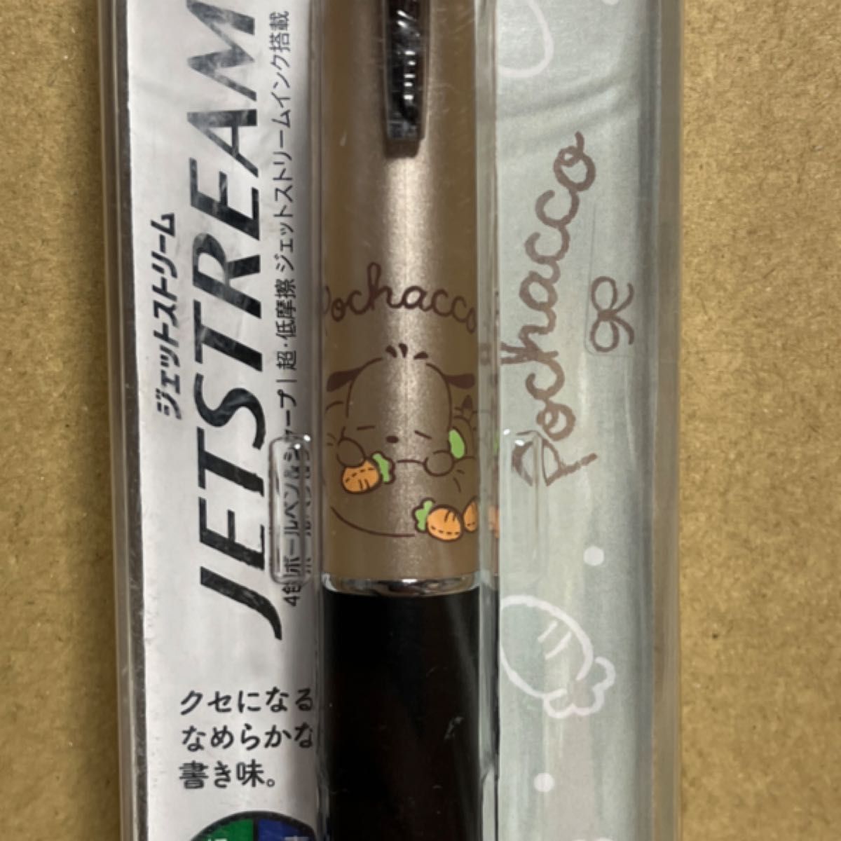 ジェットストリーム4&1 0.5mm ポチャッコ シャンパンゴールド【新品未開封】