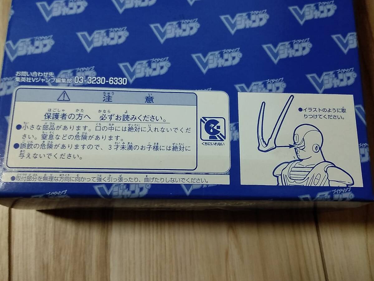 【送510円～】超希少●懸賞当選品●貯金戦士キャッシュマン ソフビフィギュア Vジャンプ 鳥山明 非売品 超レア 連載当時もの_画像5