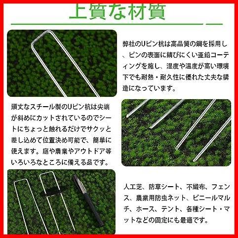 【限定商品！あと僅か】 ★50★ セット農業用防虫ネット コ型ピン 固定用ピン ピン 防草シート人工芝 15cm 雑草防止シート Bakulyor_画像7